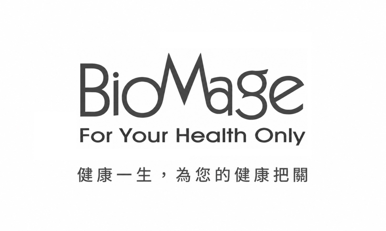 BioMage Logo